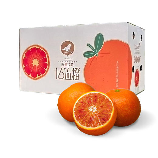 3月27日12点截单【宜宾血橙】伙记优选四川新鲜橙子 8斤家庭装  精品大果红橙子 富含丰富的花青素 当季新鲜水果 现摘现发 自然树上熟 不打药 商品图8