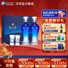 洋河 天之蓝礼盒 52度 480mL 双支装 商品缩略图0