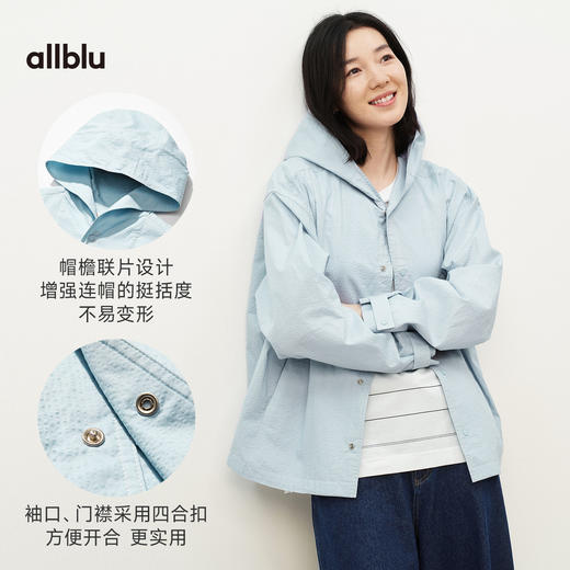 女装“轻盈不粘身”26春新款【泡泡纱】连帽外套丨透气干爽 商品图4