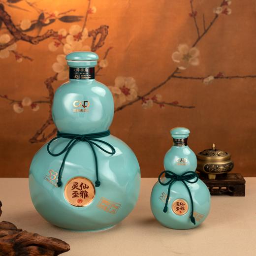 【即将售罄】灵仙至雅酱香型白酒（福禄甄选版）2.5L坛装 附首席勾调师签名版收藏证书 商品图1