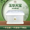 桉属冰花白玉“玉华天宝”玉石骨灰盒寿盒骨灰罐骨灰坛 商品缩略图0