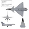 【中航工业官方正品 长春航展、九三阅兵纪念品-新品重磅】特尔博-1:48 歼10C飞机模型合金模型 商品缩略图1