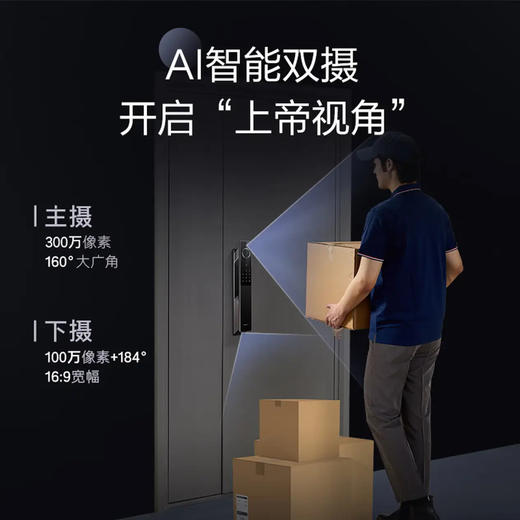 卡萨帝（Casarte）智能门锁 CFA-X70-CAU1 罗曼金 商品图4