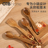 OTB花间系列相思木木锅铲/汤勺 不粘锅可用 商品缩略图1
