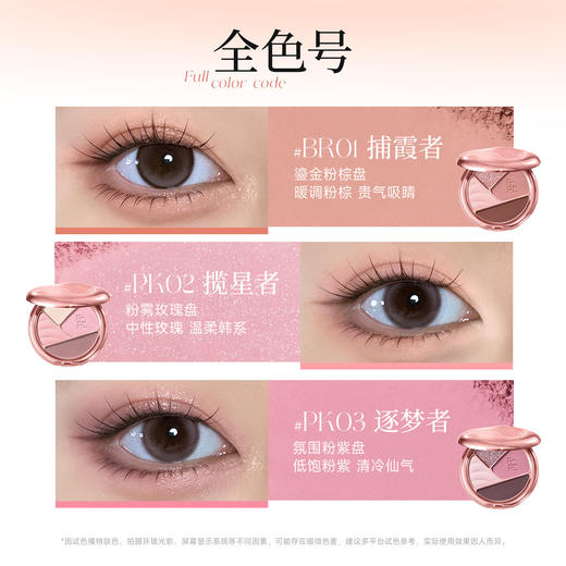 【新品】菲鹿儿四色眼影粉盘大地色珠光哑光爆闪亮片日常初学者多用 商品图5