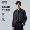 【扛皱平整】圣得西26年新款春季男士外套高端大气上档次商务夹克 商品缩略图0