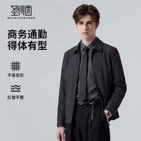 【扛皱平整】圣得西26年新款春季男士外套高端大气上档次商务夹克