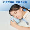 【是坐姿矫正器也是午睡枕 二合一设计】天文小面包坐姿矫正器 儿童一年级学生午睡枕 夹桌矫姿支架书桌 孩子都爱用~ 商品缩略图0