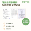 BABYGO 儿童益智玩具手抓板 商品缩略图2