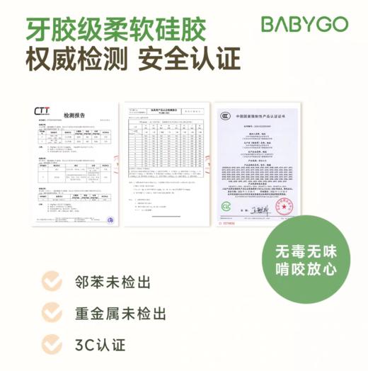 BABYGO 儿童益智玩具手抓板 商品图2