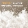 羽春PLA云感恒温奶盖被｜独家“柔感工艺“，滑滑糯糯恒温好舒适 商品缩略图4