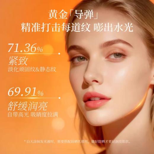 嘉媚乐角鲨烷21周年限定礼盒 商品图6