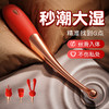 【情趣玩具】红色挑逗点潮笔震动棒趣性用品G点成人玩具自慰女用！ 商品缩略图2