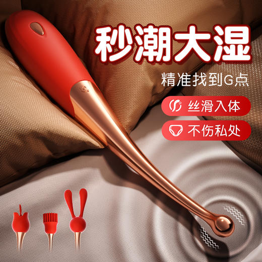 【情趣玩具】红色挑逗点潮笔震动棒趣性用品G点成人玩具自慰女用！ 商品图2