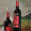 【春节正常发货】法国 君燚庄园飞马浮雕红酒礼盒 750ml*2瓶 商品缩略图2