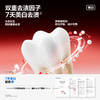 参半倍养护牙膏藏红花系列木 兰 坠 露100g-线上 商品缩略图3