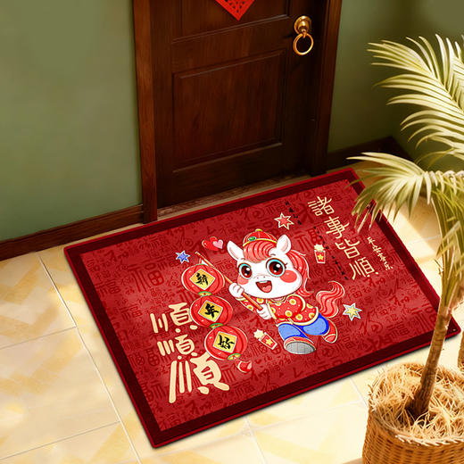 【马年限定❗️福气满满新年地毯】脚踩进门，迎接新年好运，进门喜庆地毯入户门红地垫脚垫家用加厚， 商品图3
