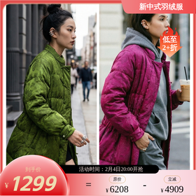 带标带溯源码匈牙利霍尔多巴吉95白鹅绒长款鹅绒服547130