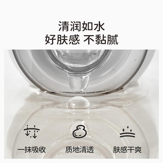 戴可思婴儿液体爽肤露90%芦荟液去痱爽身粉桃子水♥（新老款包装随机发） 商品图4