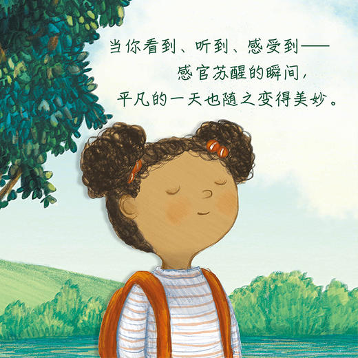 【云优选】感受世界系列《看》《听》《今天》（全3册） 商品图2