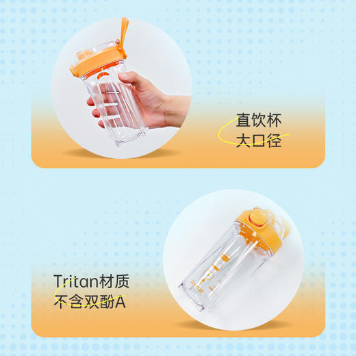DHVITAE运动直饮水杯（能量款）500ml 商品图1