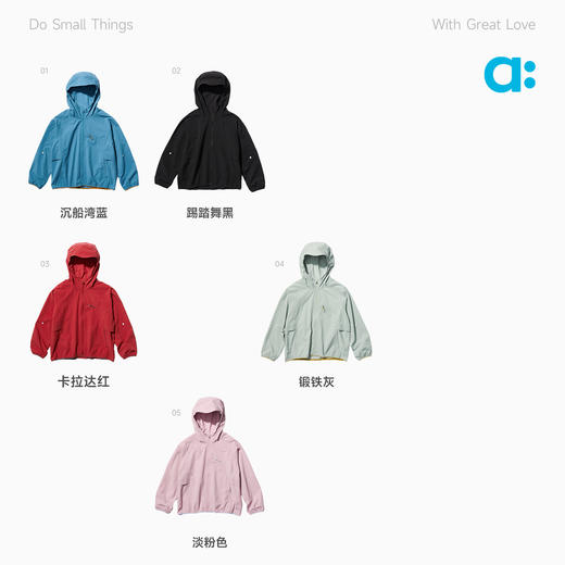 【弹纸】allblu幼岚【弹纸】儿童连帽外套男女童26春新款防泼水高弹轻量 商品图3