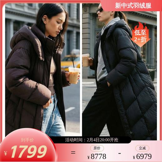 NANSONGSILK/NS加厚防风气质长款连帽过膝休闲百搭保暖鹅绒服547003南宋 商品图0