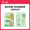 【良农嫁稻】七色糙米500g 商品缩略图5