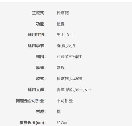 8800306288636 MLB 2025年男帽女帽运动帽户外日常遮阳帽旅游棒球帽鸭舌帽休闲帽 商品图4