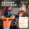 BABYGO 迈凯伦电动车 商品缩略图1