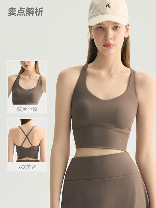 新款双交叉围裹美背瑜伽内衣女带胸垫亲肤裸感运动文胸外穿健身背心 000WX62017AD 商品图1