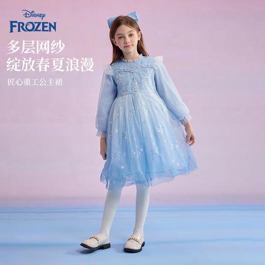 迪士尼童装艾莎公主裙2026春装新品女童连衣裙儿童亮片网纱公主裙 商品图3