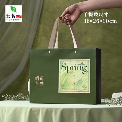 你好春天【绿.2听龙井.半斤装】30元1套·整箱16套 商品图4