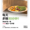 每日全麦卷高蛋白早餐鸡肉卷牛肉卷加热即食营养餐主食非油炸轻食 商品缩略图6