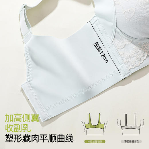 熳洁儿 小胸强聚拢中厚杯文胸反重力提拉樱桃杯显大蕾丝内衣26261501 商品图7