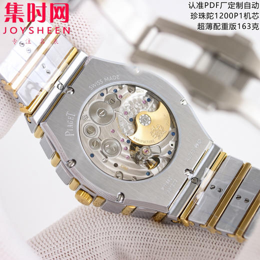 PDF配重版 重量163克 伯爵 PIAGET  POLO 79系列 男士腕表 小手腕福音 150周年特别版 商品图7