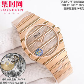 PDF配重版 重量163克 伯爵 PIAGET  POLO 79系列 男士腕表 小手腕福音 150周年特别版