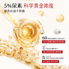 【身体霜】维E尿素保湿润肤霜 容量 50g/120g 保湿修护身体乳身体霜 商品缩略图2