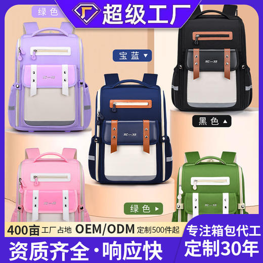 2025新款英伦风小学生书包一到六年级减负大容量护脊手提双肩包 商品图0
