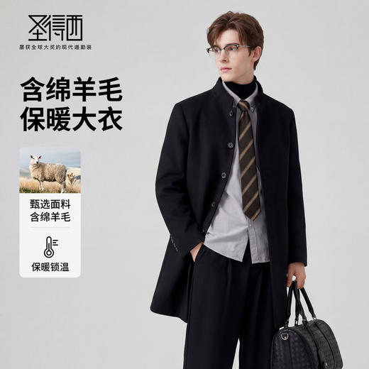 限量款男士白鸭绒大衣 商品图1