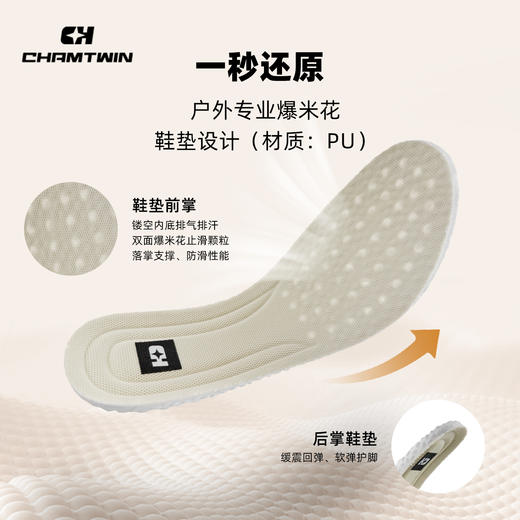 Chamtwin运动鞋男防撞耐磨旅游鞋男款越野缓震防滑户外登山徒步鞋CHX953011 商品图6