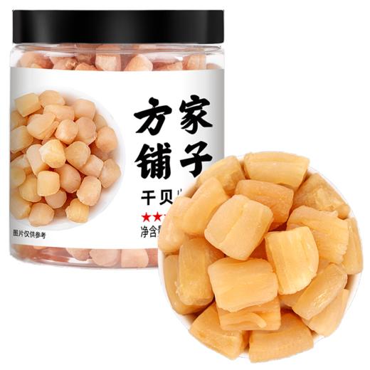 方家铺子 海产干货礼盒1296g 商品图1