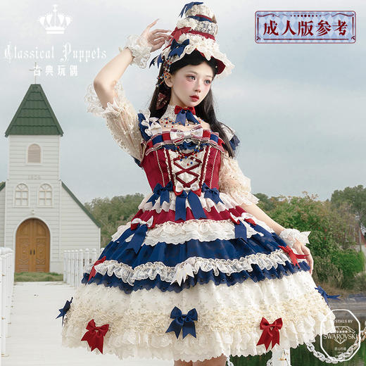 【全款预售】童装 安东尼蛋糕日常OP 白雪姬组 古典玩偶 Lolita【2026年7月31日起发货】 商品图4