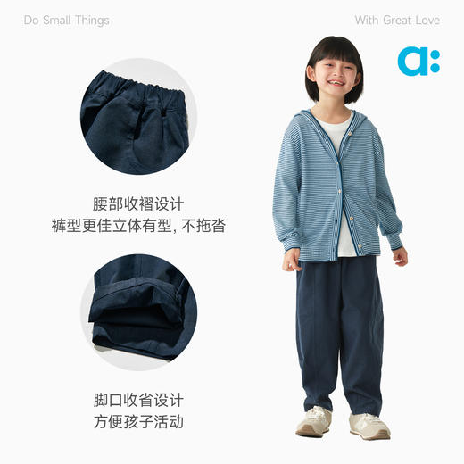 【柔软汉麻 萝卜裤】allblu幼岚【柔软汉麻 萝卜裤】儿童裤子26春季新品不易皱 商品图4