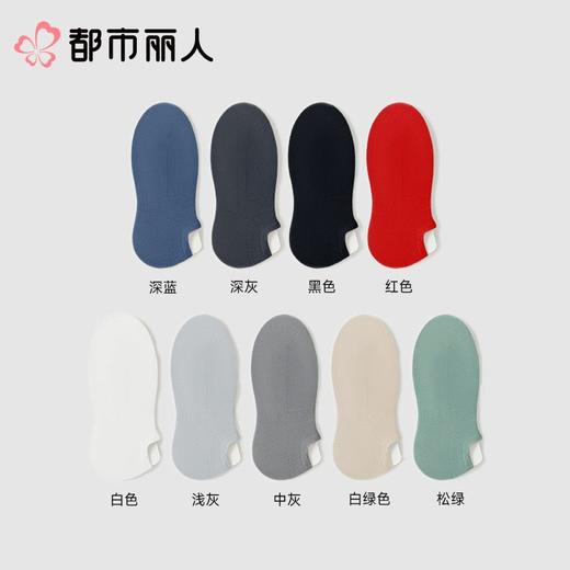都市丽人袜子红品袜子中厚高含棉袜子隐形袜7A抗菌袜抑菌防臭简约生活袜子FCCDA101 商品图1