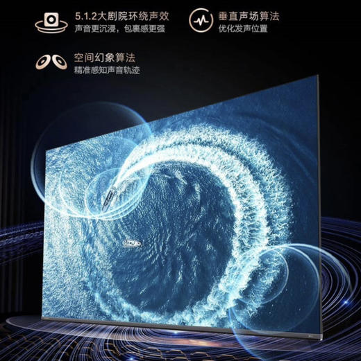 卡萨帝（Casarte）电视 K85M25 商品图11