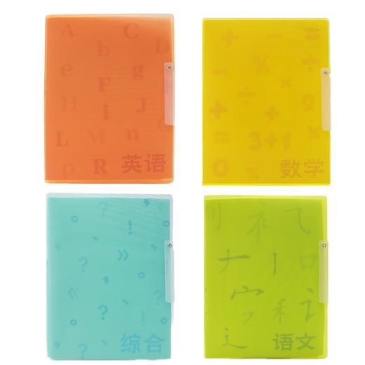 【开学季】【限时秒杀】麦思考-千千圈中小学生试卷册收纳资料册大合集 商品图4