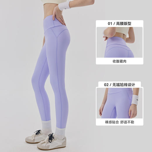 YOGACODE【火树银花系列】免穿内裤瑜伽长裤女高腰收腹健身长裤抗DWP116201 商品图1