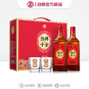 【焕新升级】35度劲牌十全酒500ml×2 礼盒 商品缩略图0