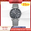 西铁城日本官方正品时尚简约表盘皮带光动能情侣男士手表BM7529-16X 商品缩略图0